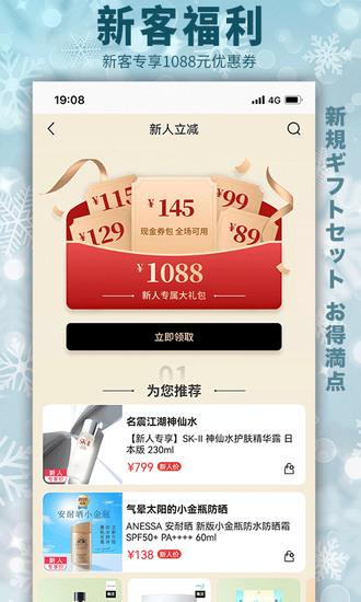 豌豆公主app2022最新版下载