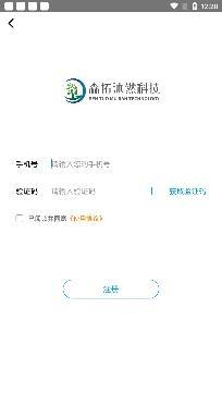 掌尚林草app官方版