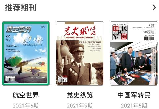 数字汕头app安卓版