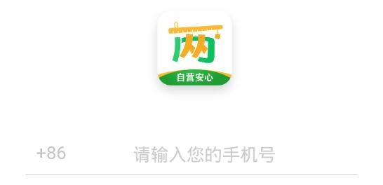 两湖鲜达app最新版