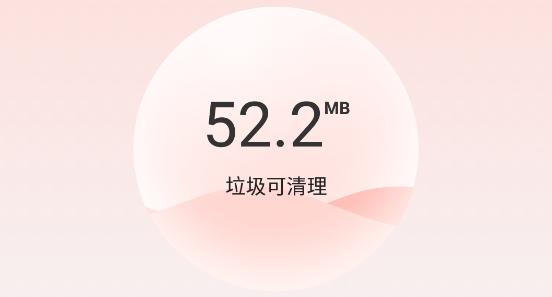 全能加速王app专业版