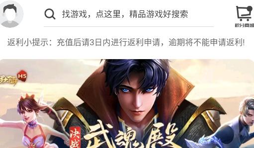 九谷游戏app正版
