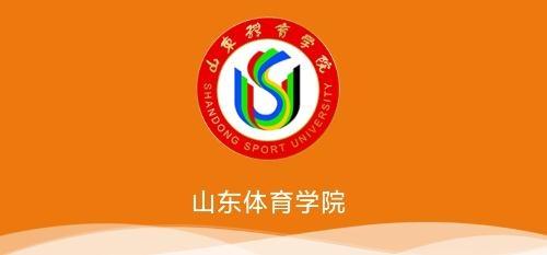 智慧山体app官方版