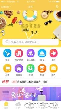 西瓜豆app手机版