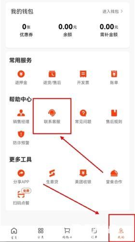 快驴进货