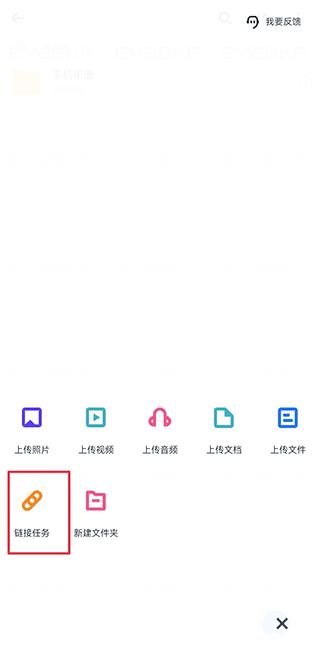 115网盘