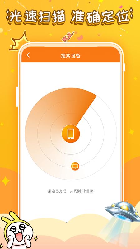 悟饭游戏厅