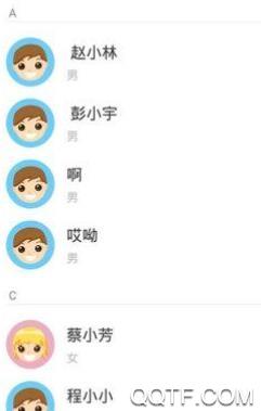 优课好老师app安卓版