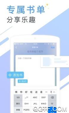 微读书城app安卓版
