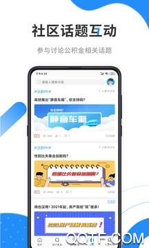 毕节公积金管理中心个人系统查询