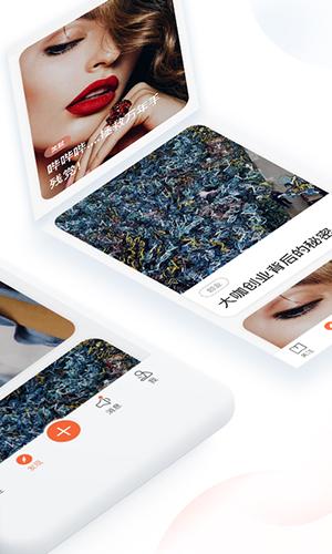 新浪博客安卓app下载安装