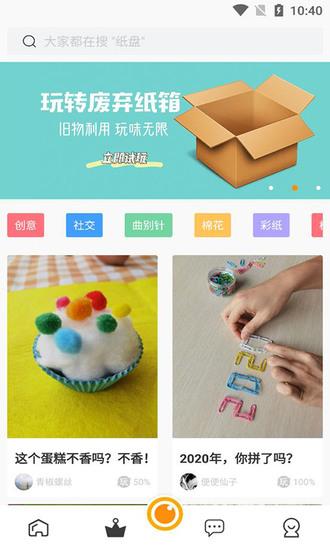 达达兔下载