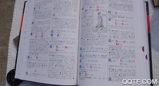 全能语文词典app最新版