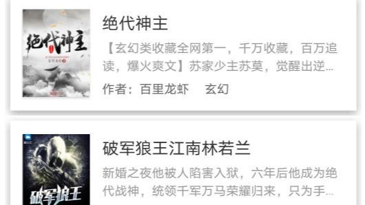 小书阁最新版