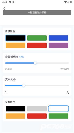 芒果游戏翻译