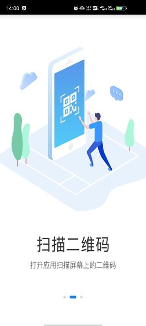超吉里程新能源app最新版