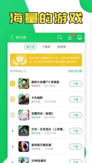葫芦侠最新版下载