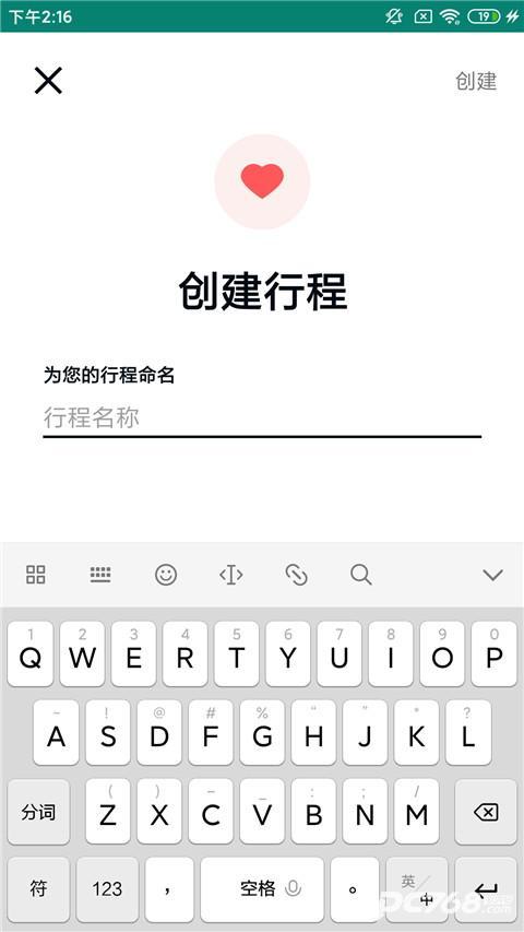 猫途鹰