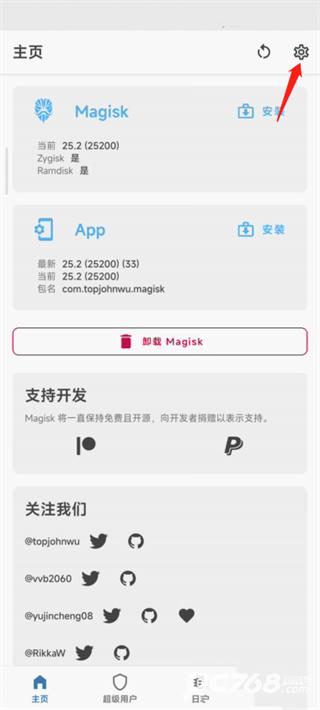 隐藏应用列表