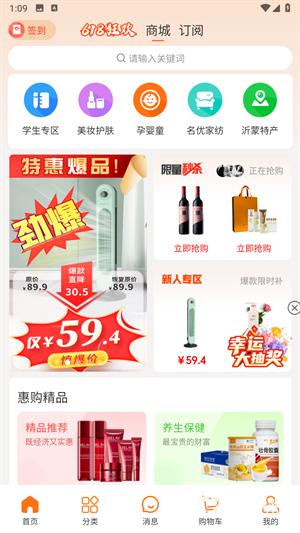 惠众六九