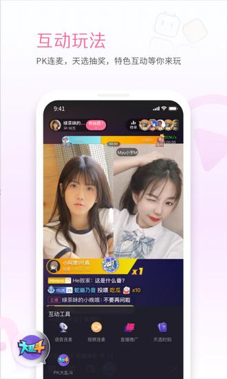 哔哩哔哩直播姬下载app手机版