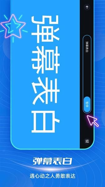 短信来电闪光