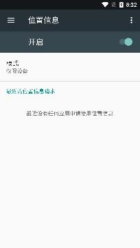 宝坻出行公交查询app安卓版