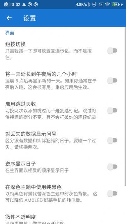 D圈打卡app最新版图片1