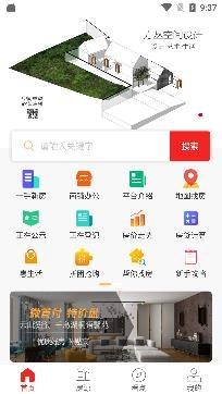 房品优选百亿补贴版