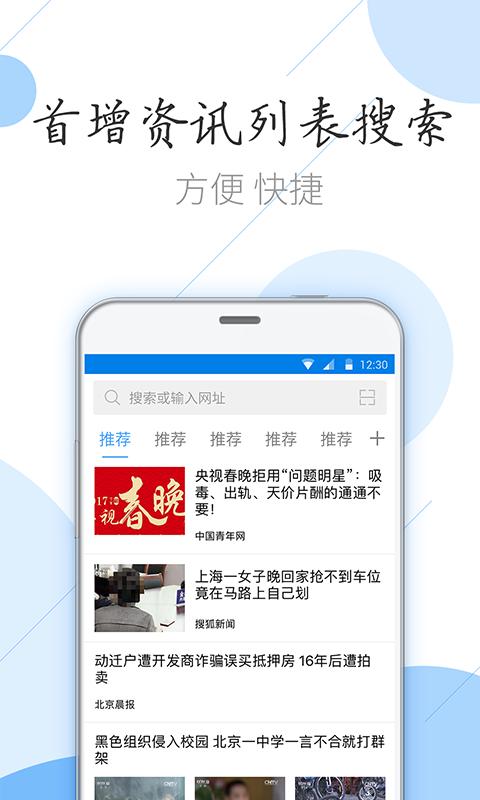 猎鹰浏览器2025下载安装