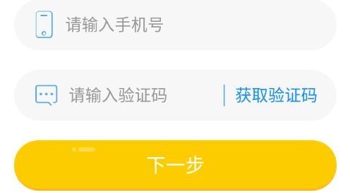 卓越E学堂最新版