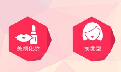 轻美颜相机app安卓版