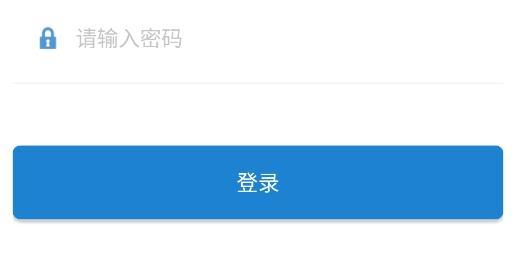 新华保险双录2.0系统