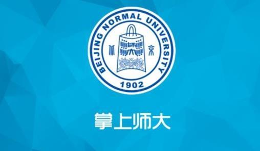 掌上师大app安卓版