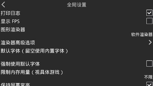 吉里吉里2模拟器最新版官方版