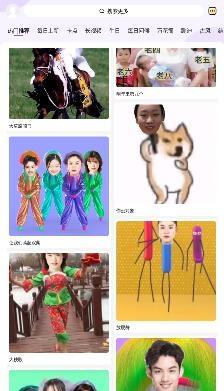 卡点秀app手机版