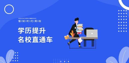 恒知时代手机客户端