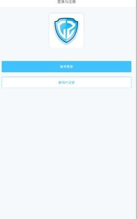 法信公证云在线申办平台