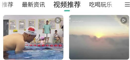 掌上广德app最新版
