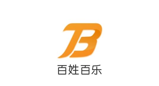 百姓百乐app最新版