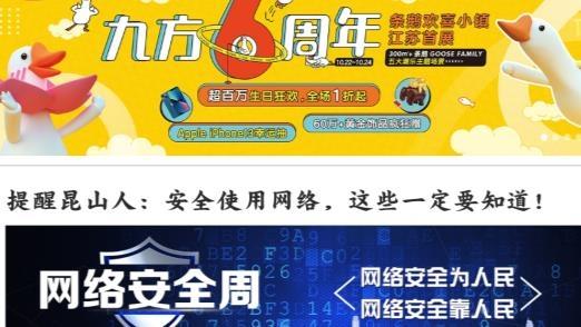 昆山昆如意app最新版