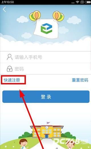 江西人人通