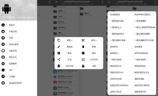 np管理器3.0版本
