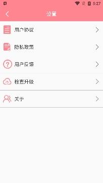 安全杀毒清理大师app专业版