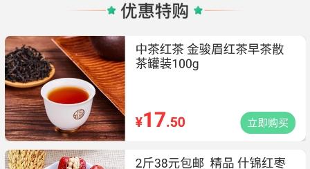 咕咕集市app最新版
