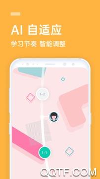 cake学英语app手机版