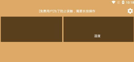 老人拨号王app安卓版