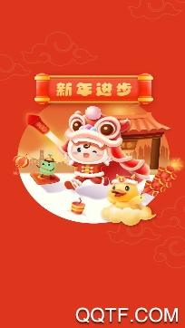 轻轻1对1辅导app免费版