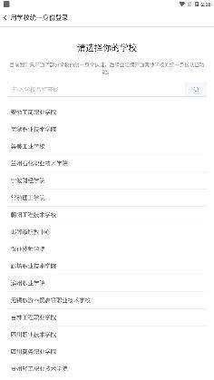 蓝墨云班课app下载官方