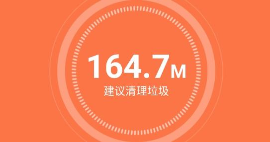 强力优化大师app安卓版